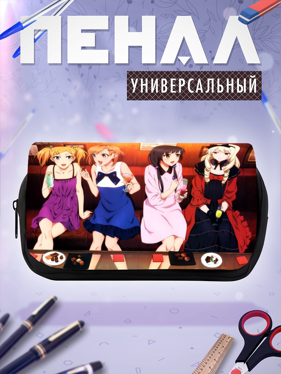Пенал-косметичка Девушки из Shirobako