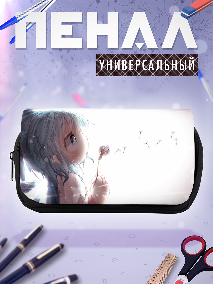 Пенал-косметичка Сирно с одуванчиком