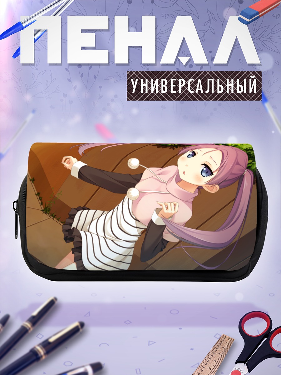 Пенал-косметичка Нацуки Фудзимура в городе