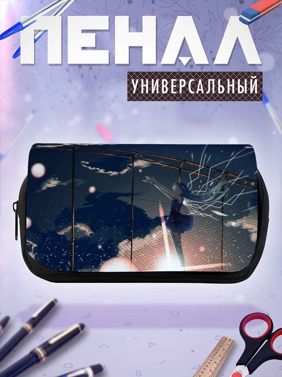 Пенал-косметичка Мику Хацунэ в звездах