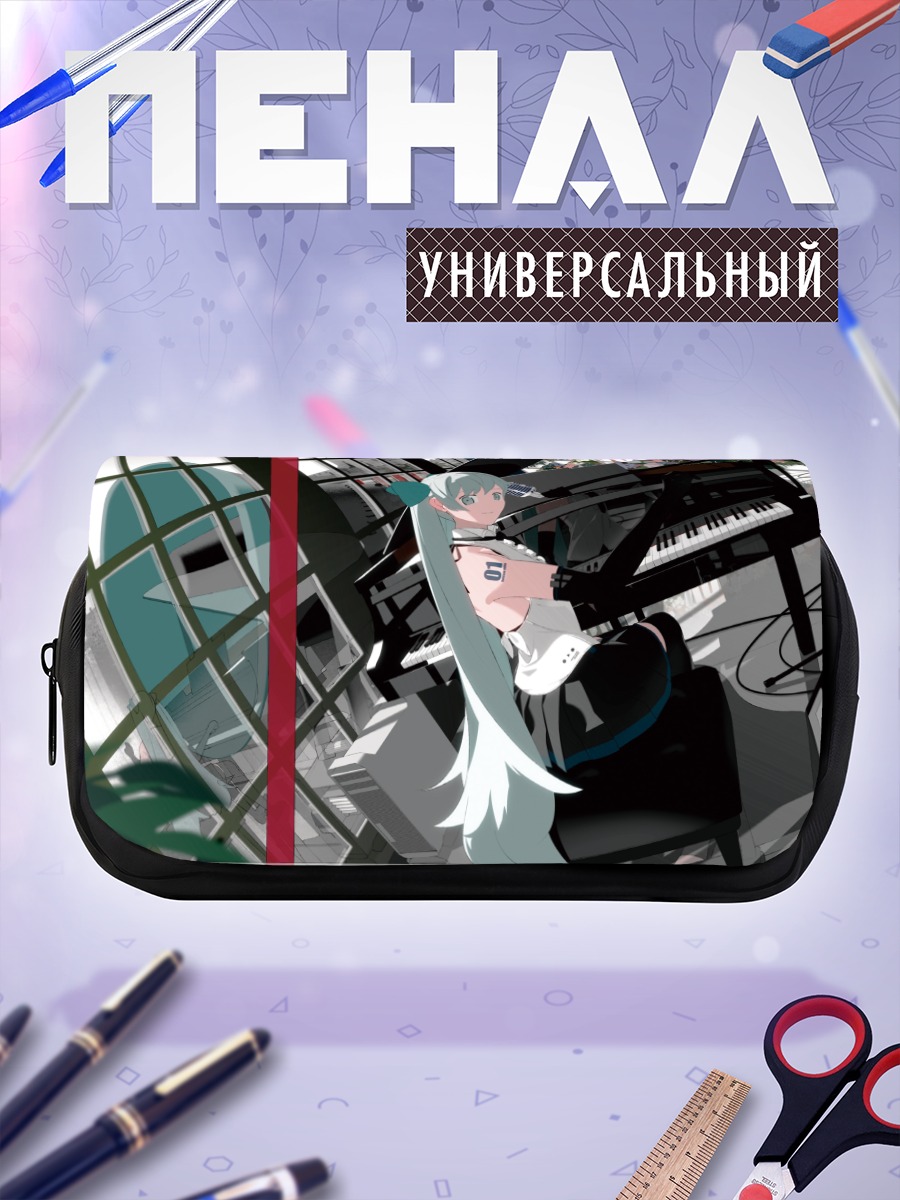 Пенал-косметичка Мику Хацунэ за пианино