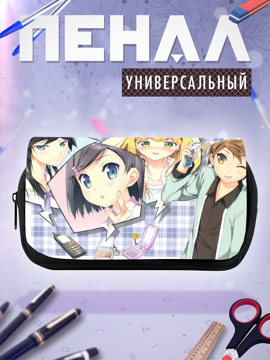 Пенал-косметичка Азуса и друзья