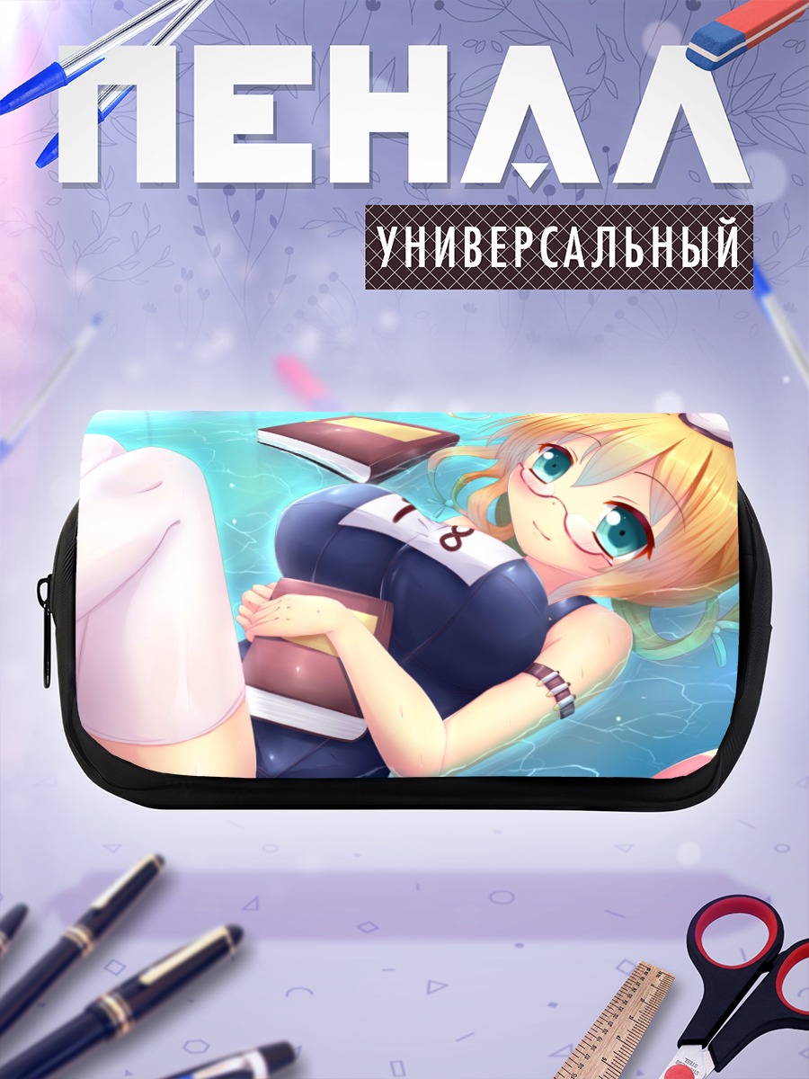 Пенал-косметичка И-8 в воде