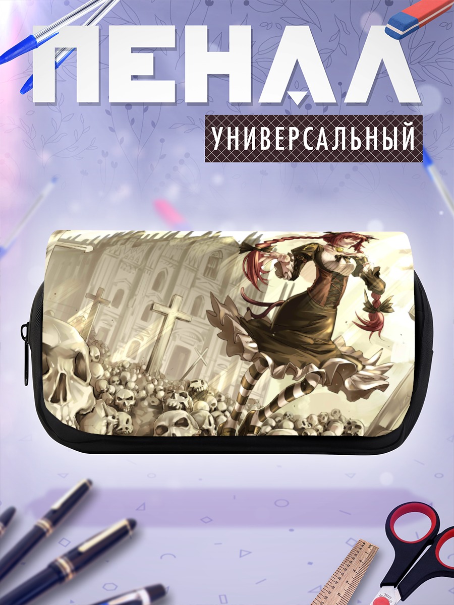 Пенал-косметичка Рин Каэнбё в кладбище