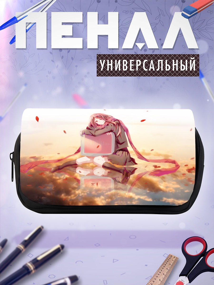 Пенал-косметичка Аяно Татеяма в облаках