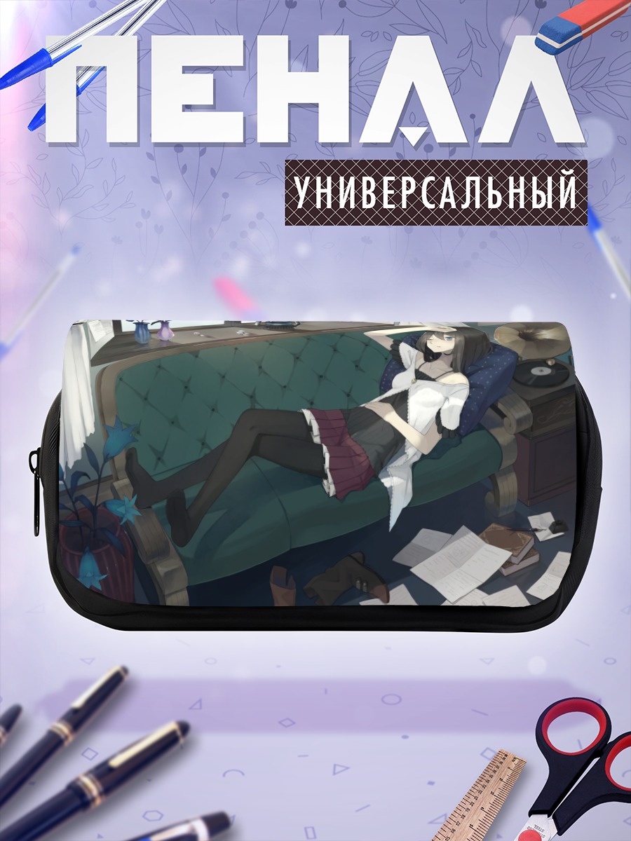 Пенал-косметичка Девушка с книгой