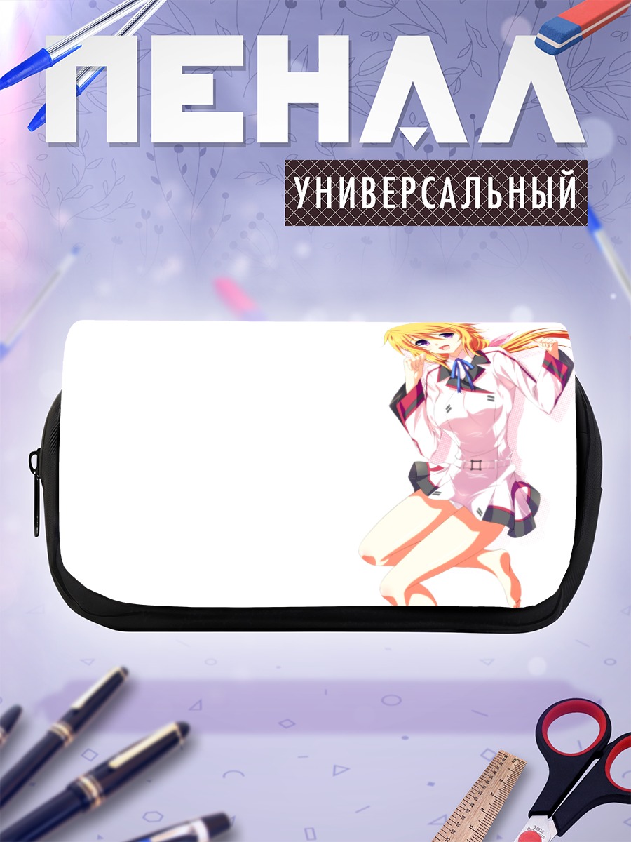 Пенал-косметичка Шарлотта Дюнуа в форме