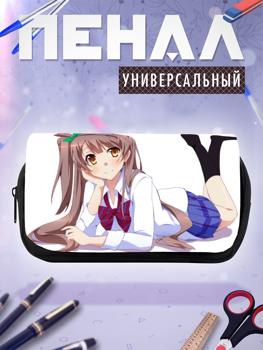 Пенал-косметичка Котори Минами в школе