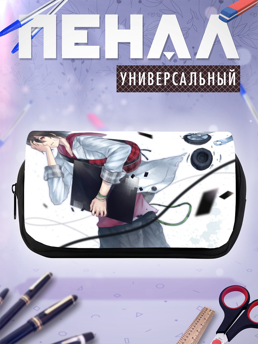 Пенал-косметичка Парень в наушниках