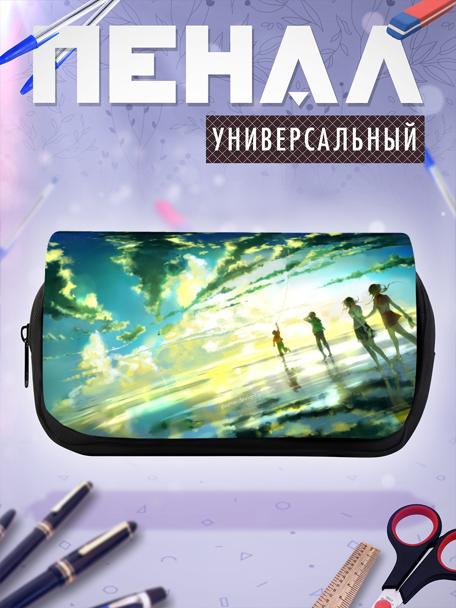 Пенал-косметичка Небо над водой