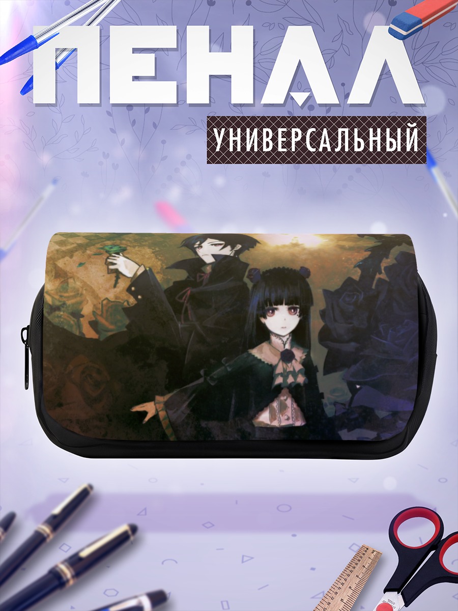 Пенал-косметичка Рури Гоко и Кёсукэ