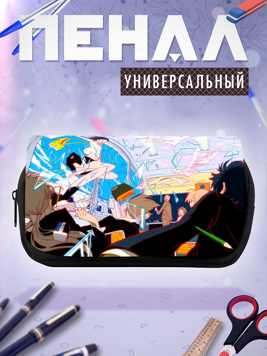 Пенал-косметичка Школьный хаос в облаках