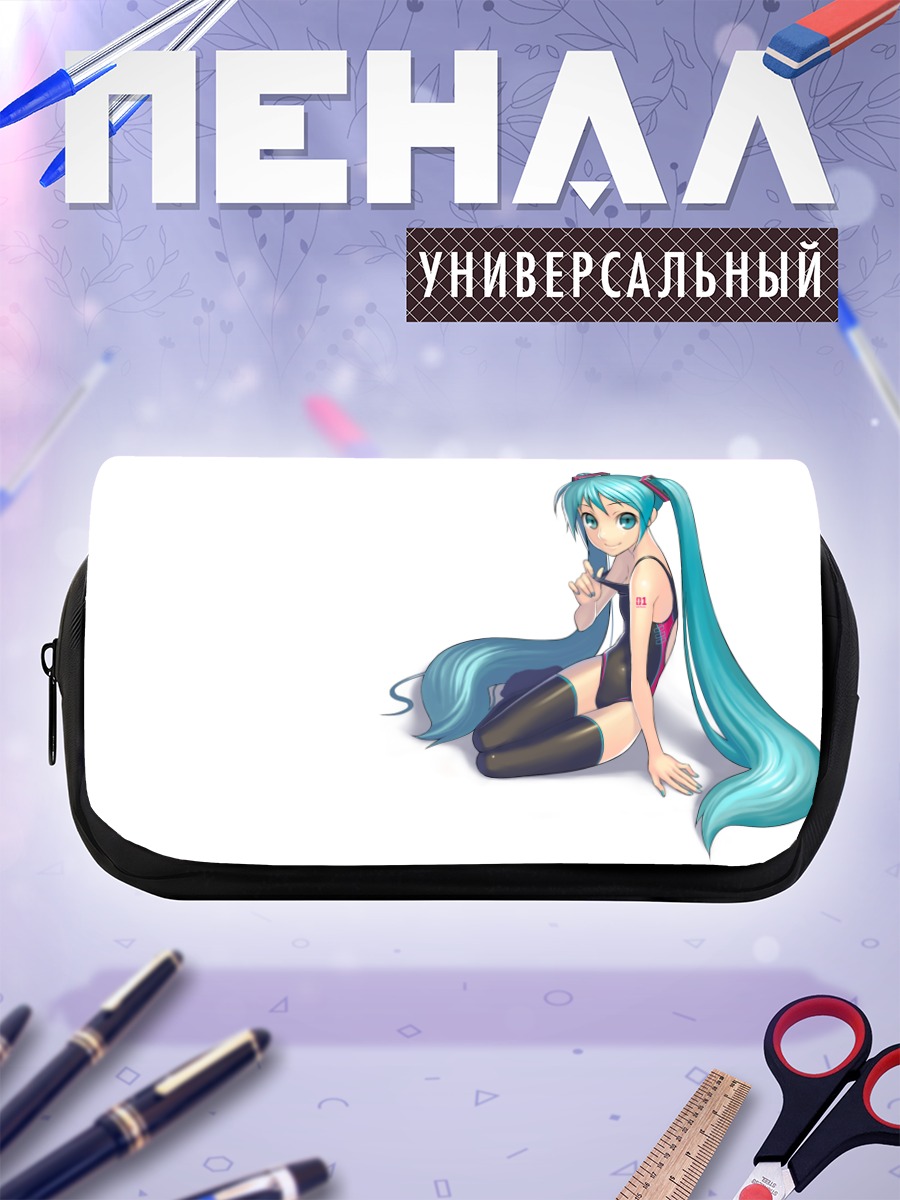 Пенал-косметичка Мику Хацунэ в позе