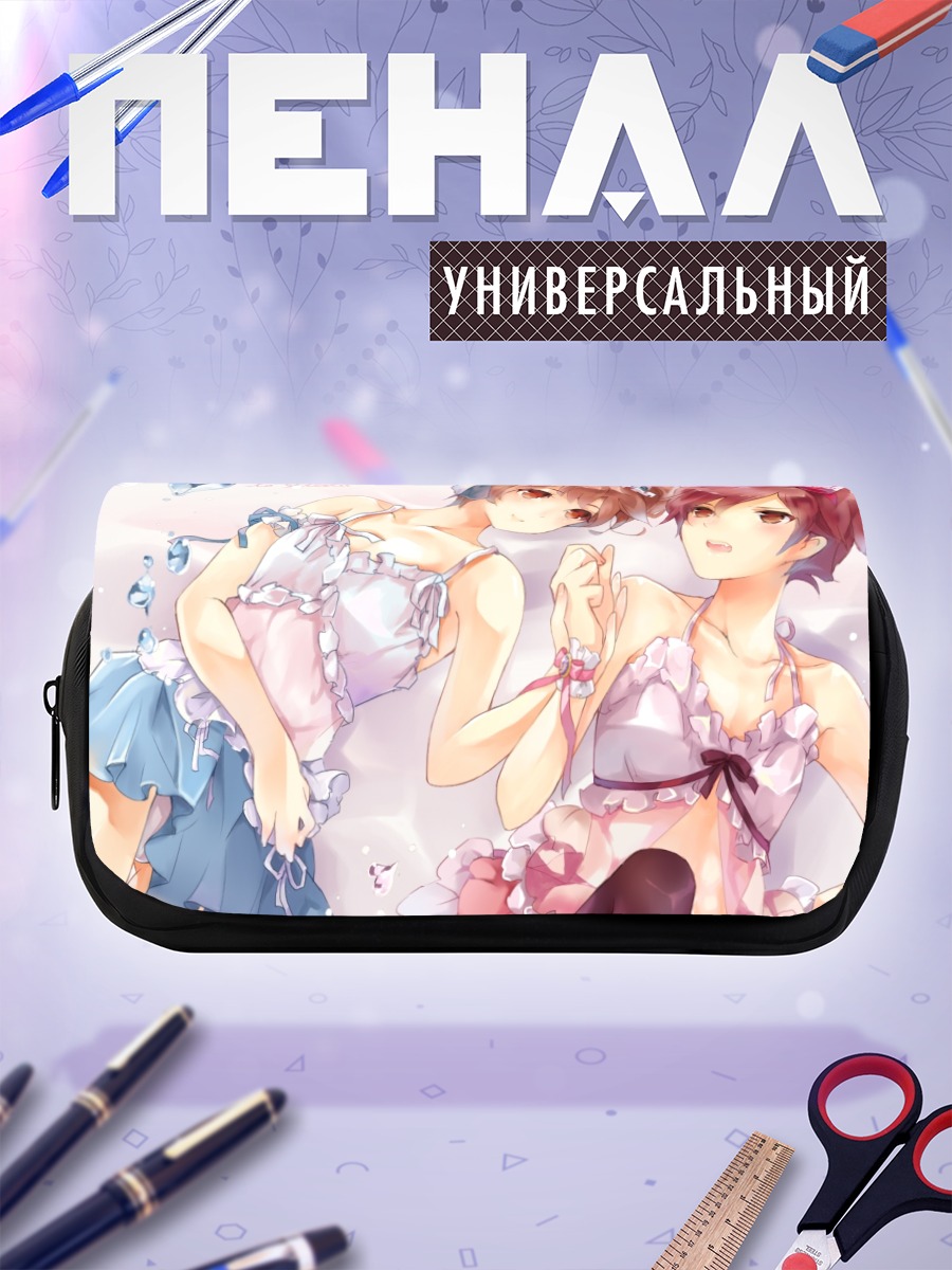 Пенал-косметичка Северная и Южная Италия
