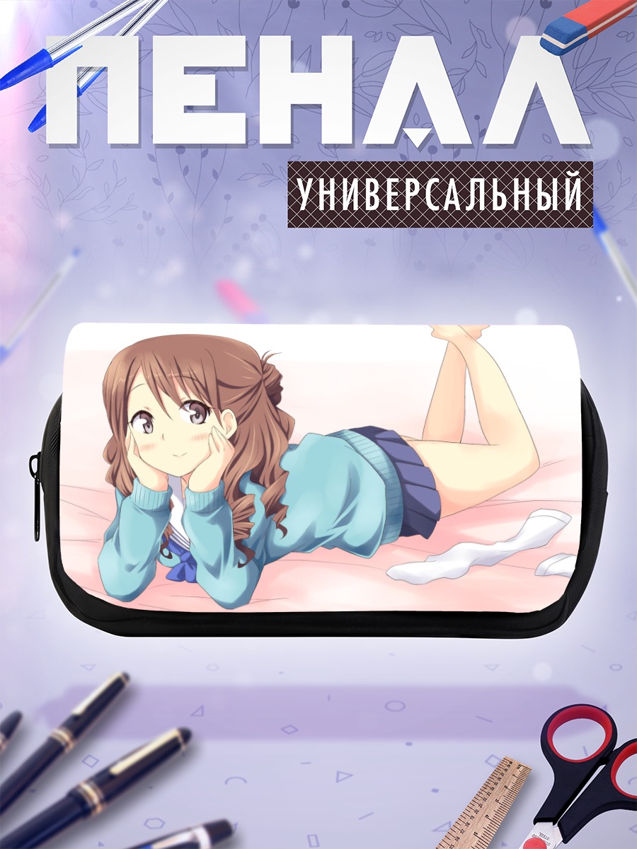 Пенал-косметичка Юина Вакура отдыхает