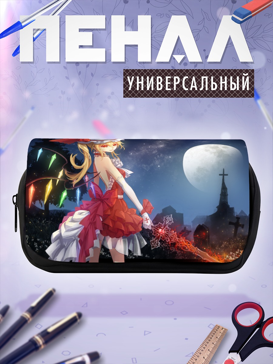 Пенал-косметичка Фландр Скарлет под луной