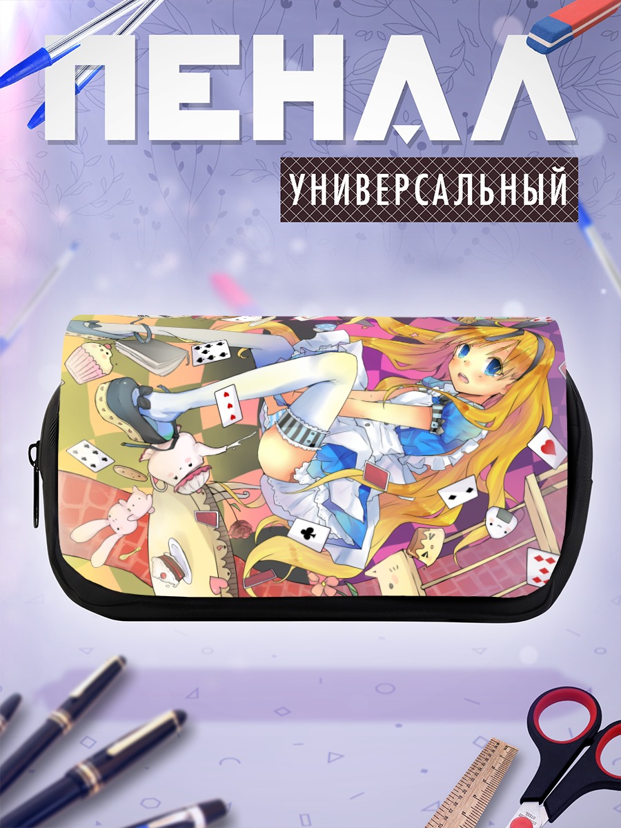 Пенал-косметичка Алиса в стране чудес