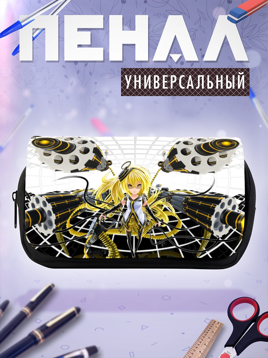 Пенал-косметичка Блондинка с оружием
