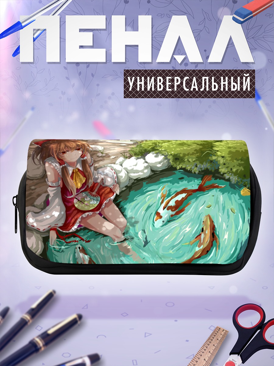 Пенал-косметичка Рейму Хакурэй с карпами