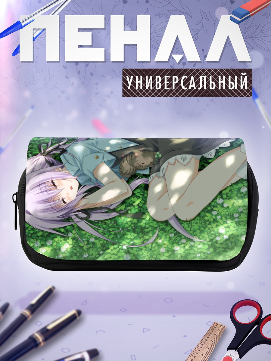 Пенал-косметичка Сора Куонджи в траве