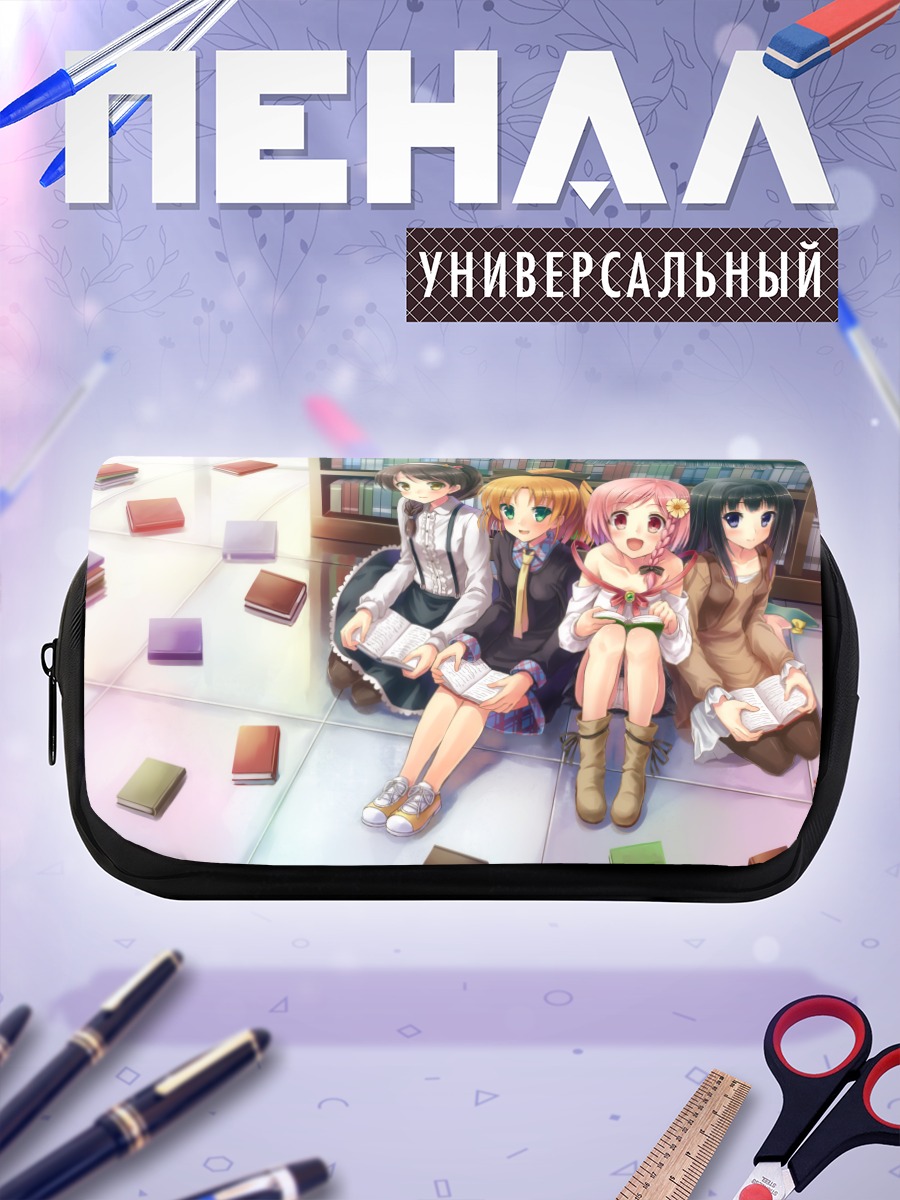 Пенал-косметичка Сайюки и подруги