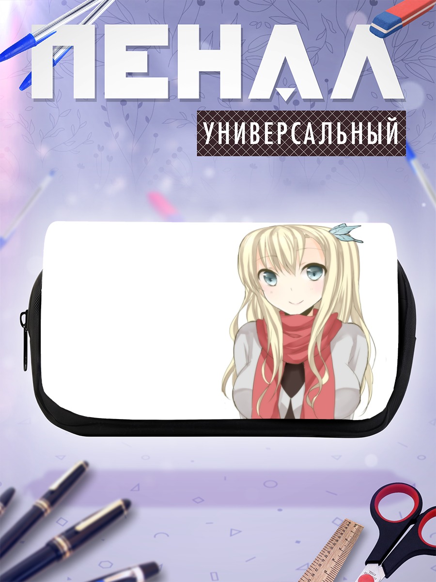 Пенал-косметичка Сена Кашивадзаки в шарфе