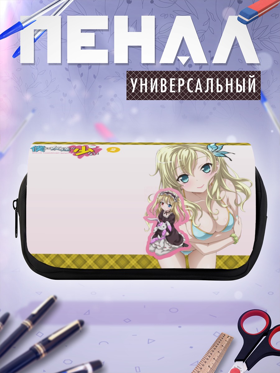 Пенал-косметичка Сена Кашивадзаки в купальнике