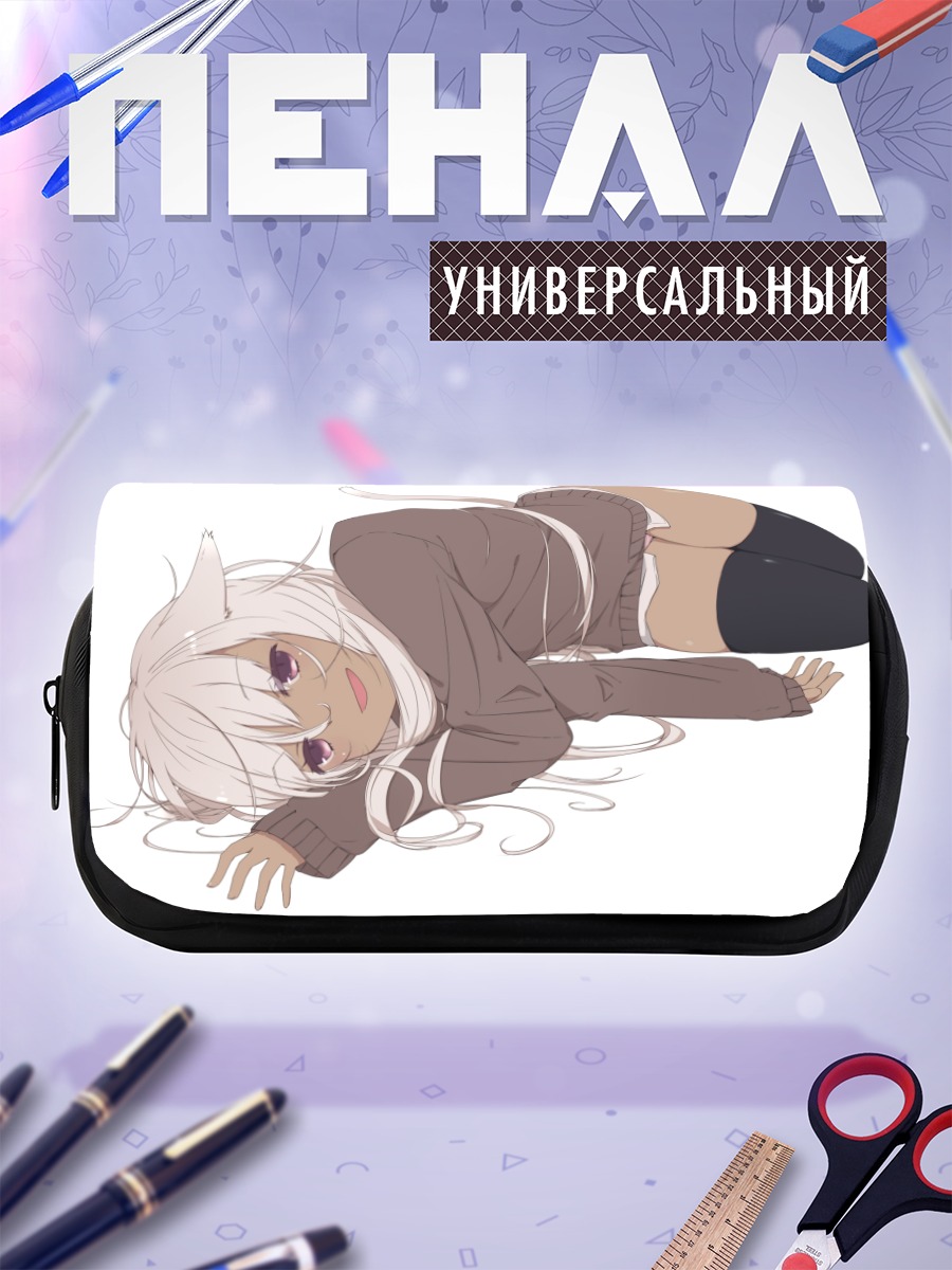 Пенал-косметичка Белая кошкодевочка