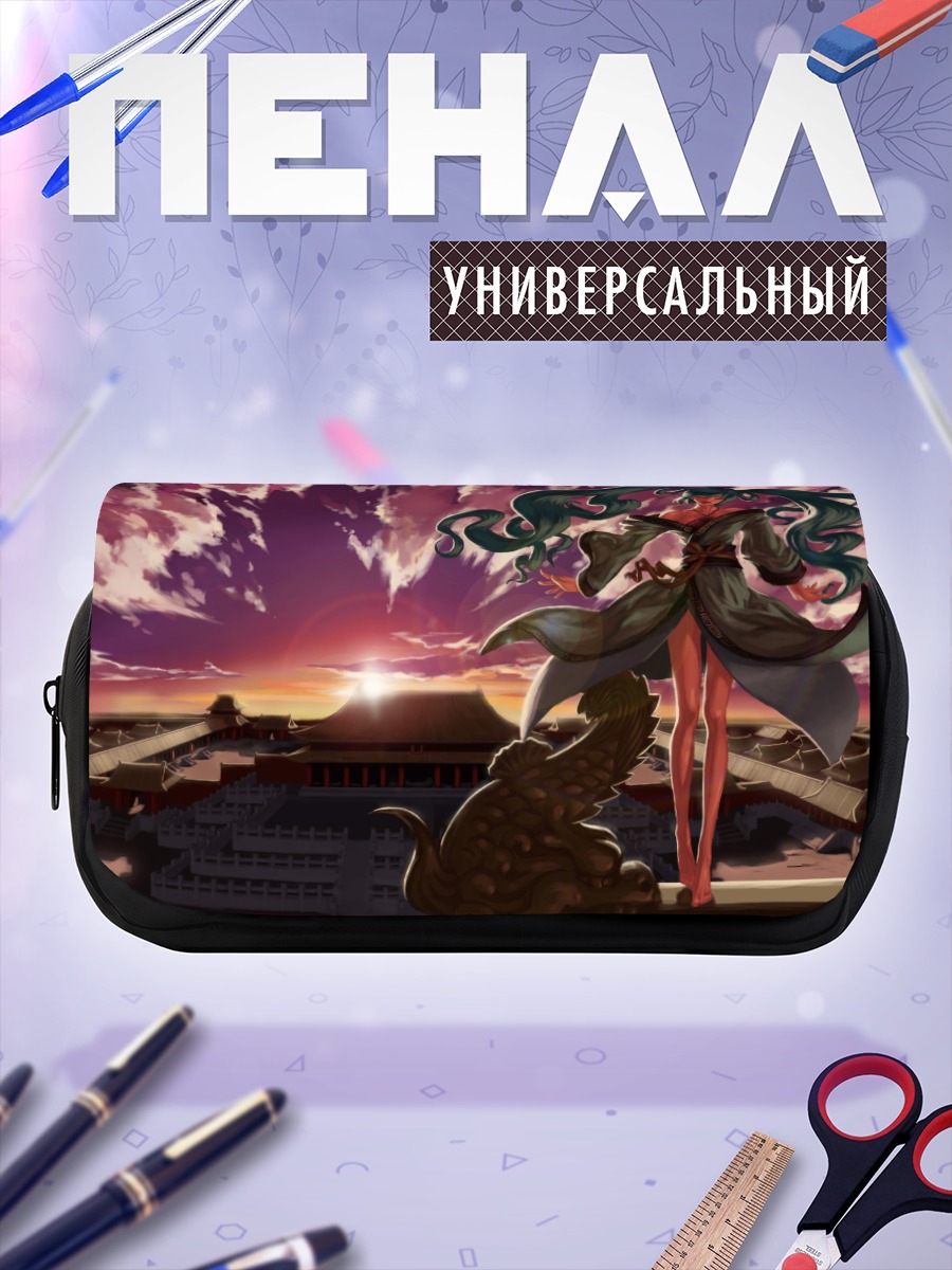 Пенал-косметичка Мику Хацунэ на закате