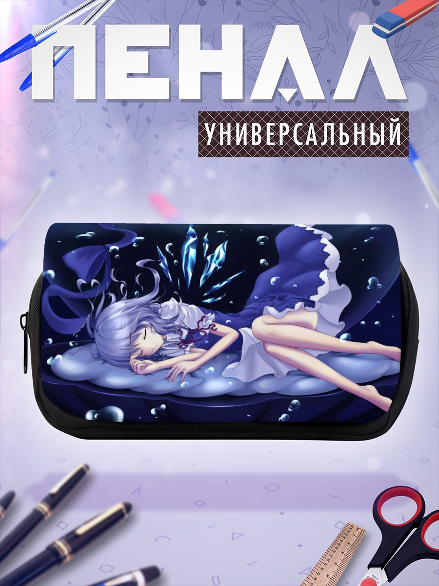 Пенал-косметичка Сирно в облаках