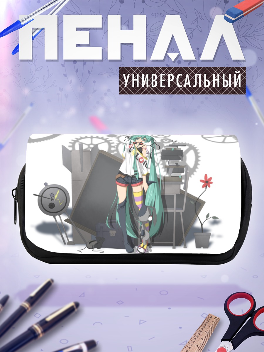 Пенал-косметичка Мику Хацунэ и шестеренки