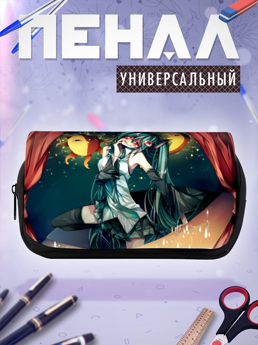 Пенал-косметичка Мику Хацунэ на сцене
