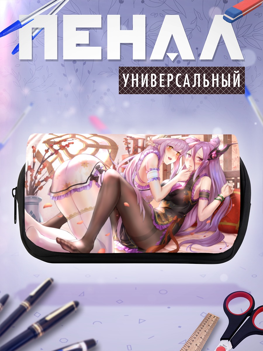 Пенал-косметичка Девушки в китайских платьях