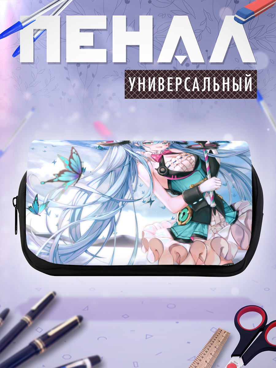 Пенал-косметичка Мику Хацунэ с бабочками