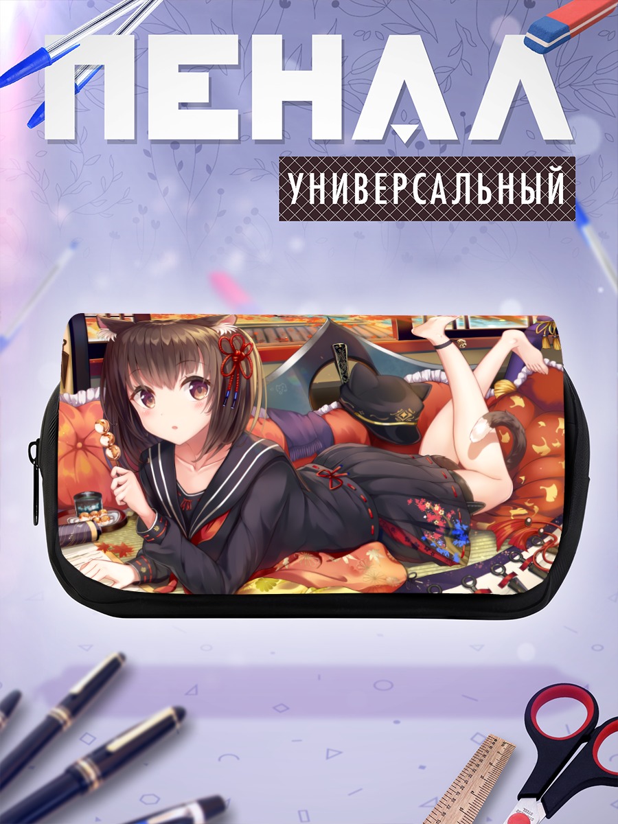 Пенал-косметичка Кошкодевочка с книгой