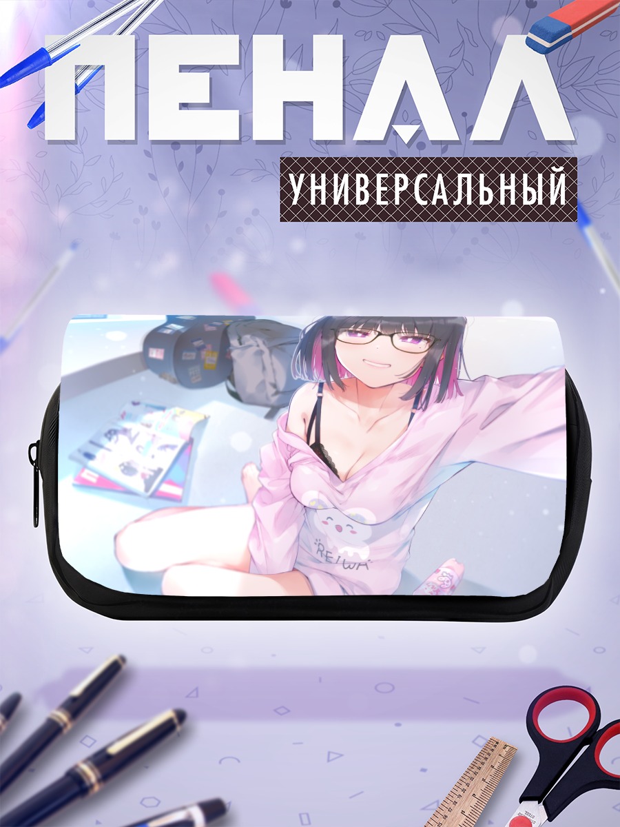 Пенал-косметичка Девушка в очках