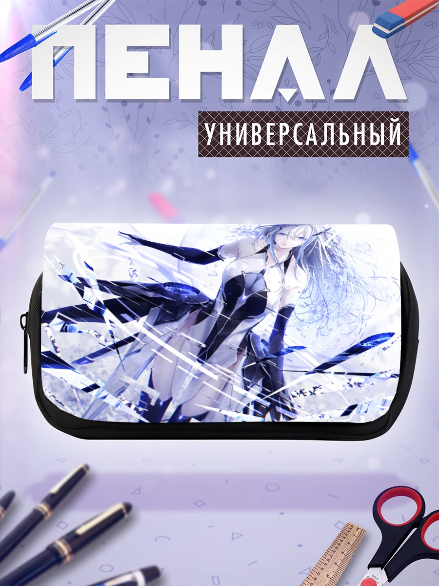 Пенал-косметичка Лучия в осколках