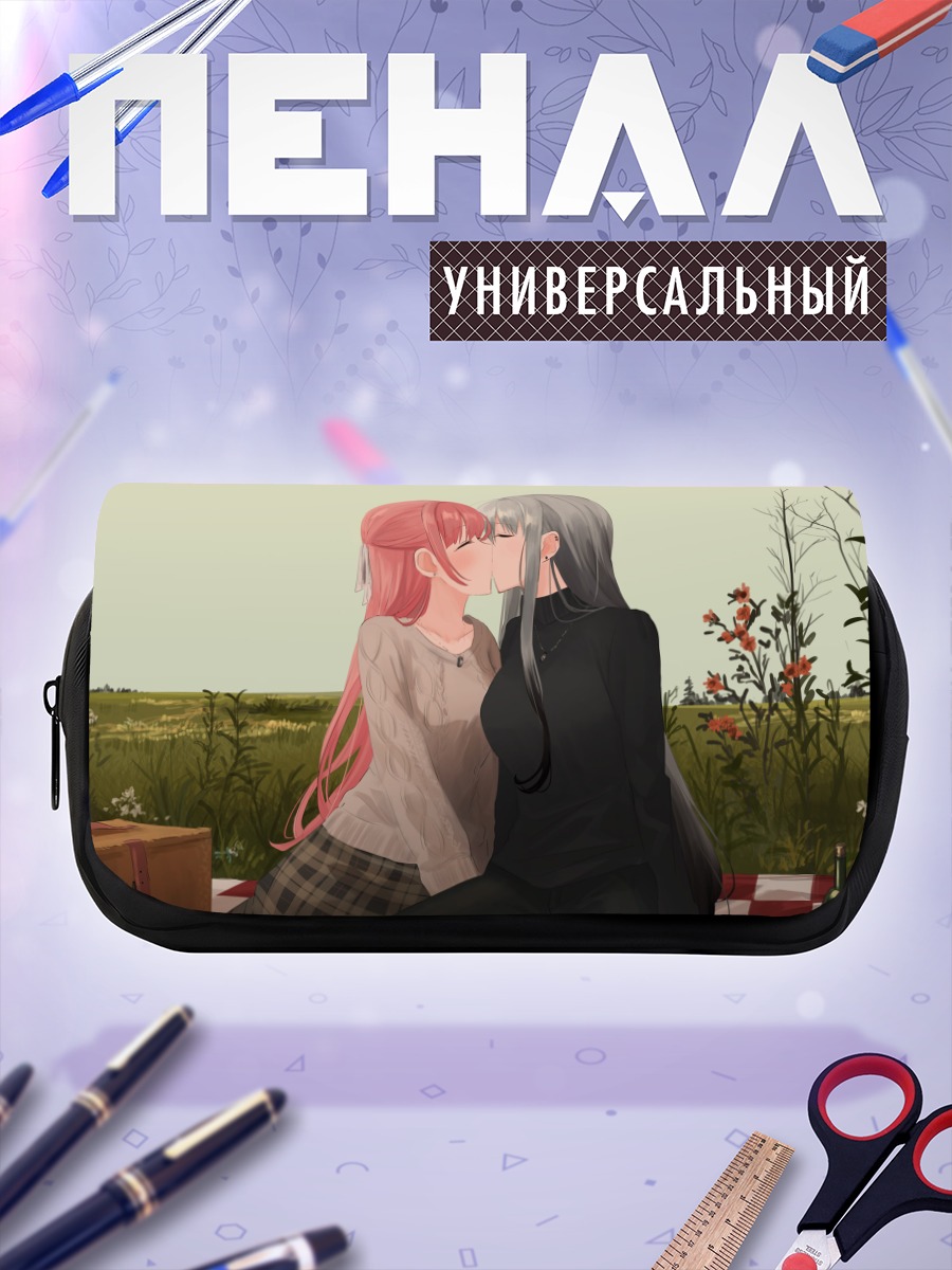 Пенал-косметичка Яна и Зоя