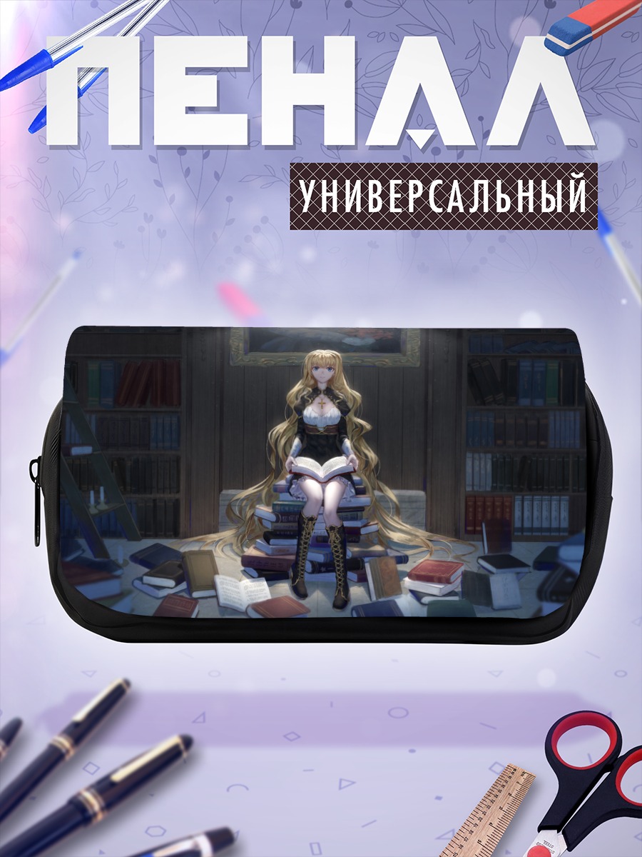 Пенал-косметичка Блондинка с книгой