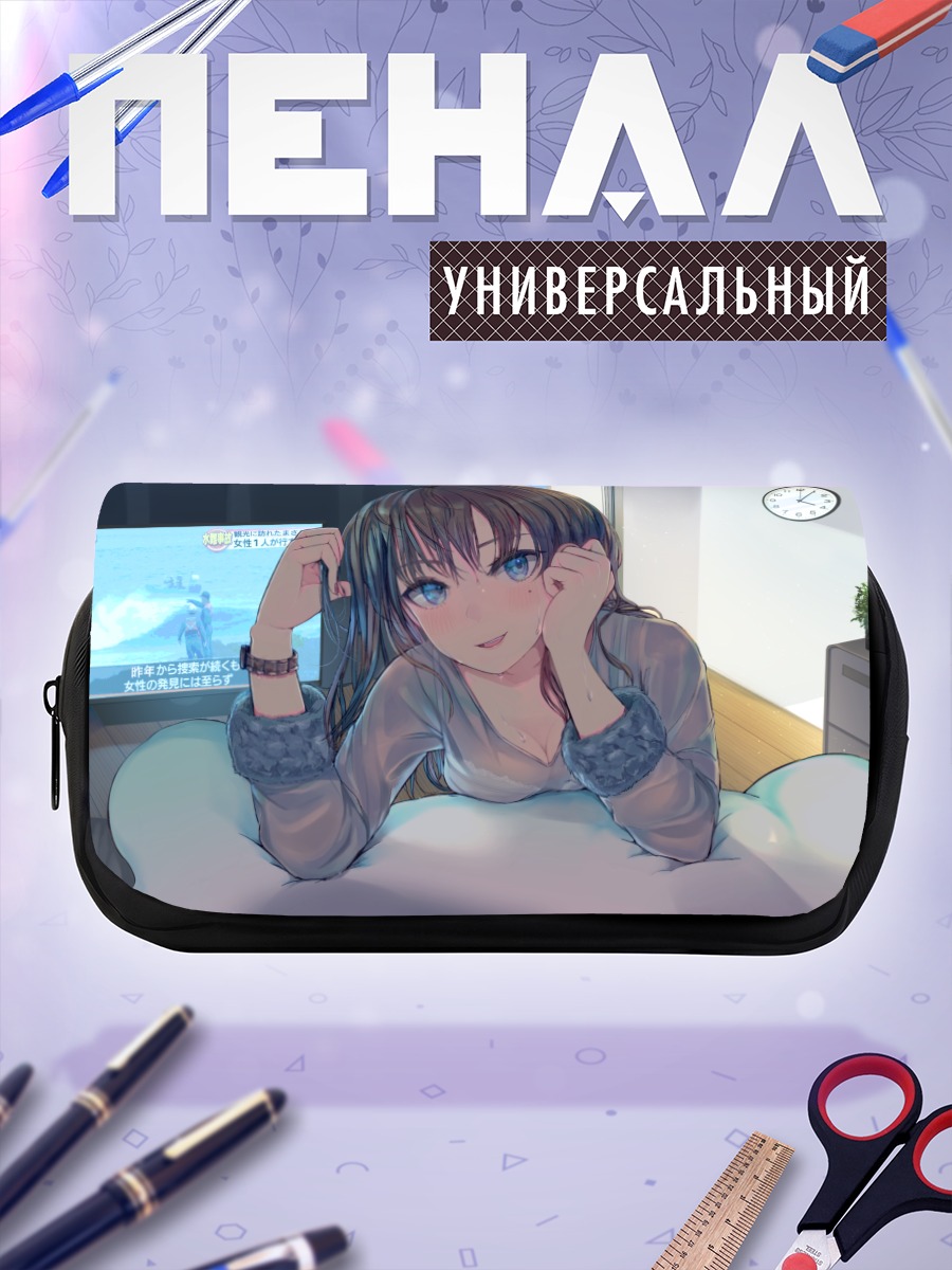 Пенал-косметичка Утро в постели