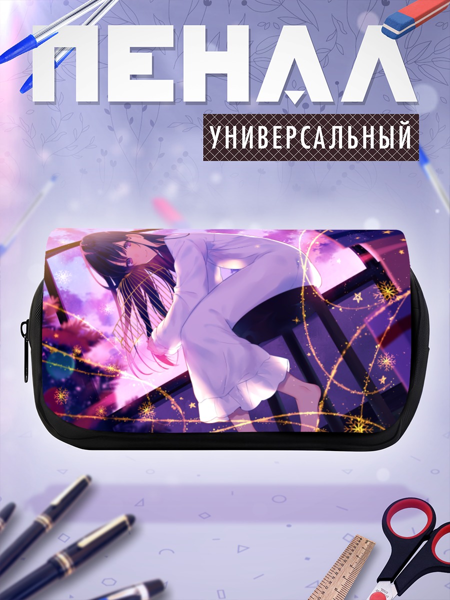 Пенал-косметичка Девушка в облаках