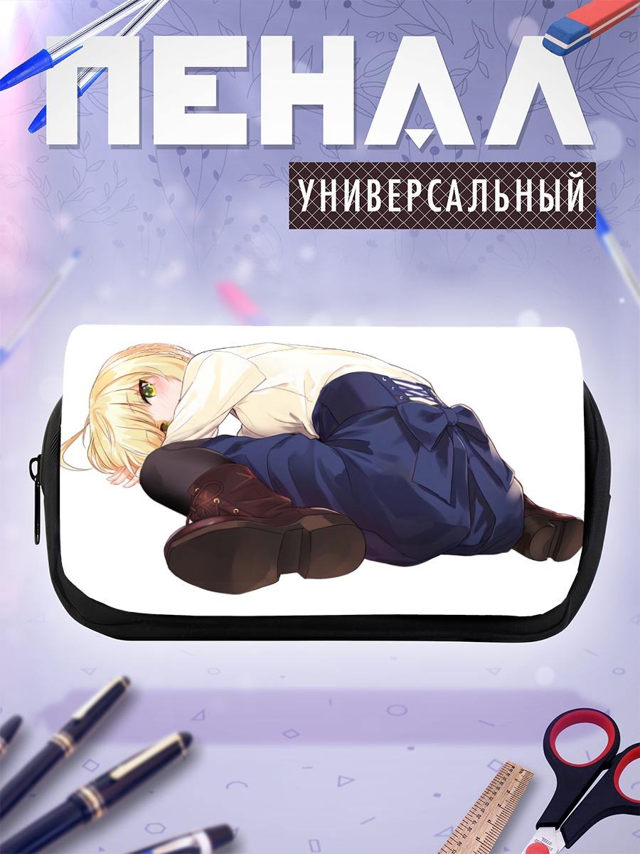 Пенал-косметичка Артурия Пендрагон в печали