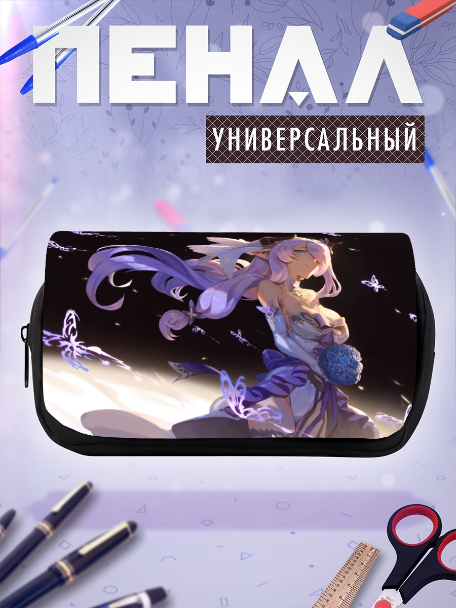Пенал-косметичка Нармая в бабочках