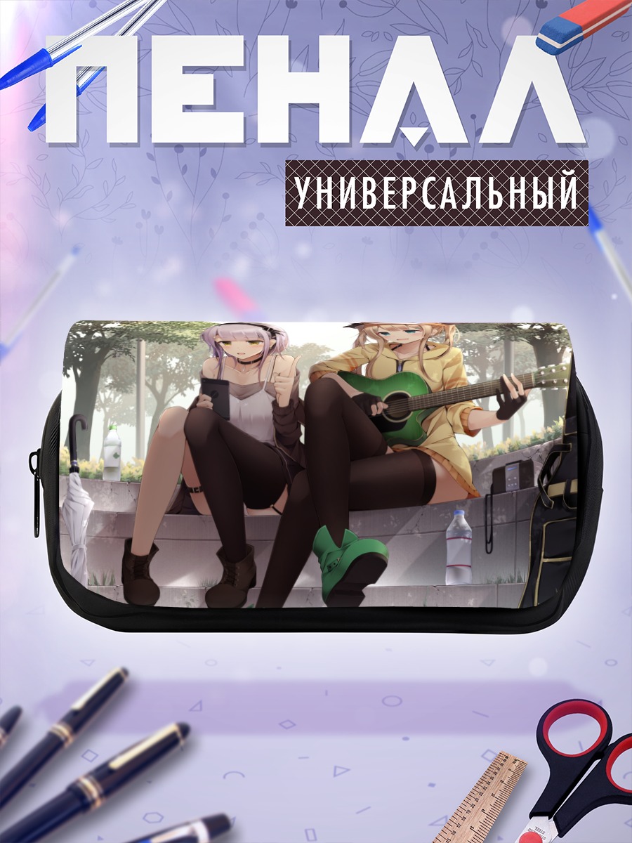 Пенал-косметичка Девушки с гитарой