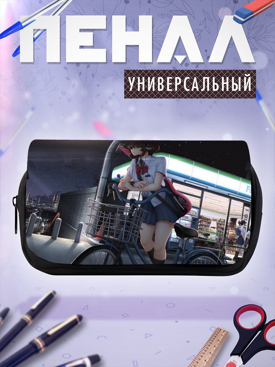 Пенал-косметичка Девушка с гитарой