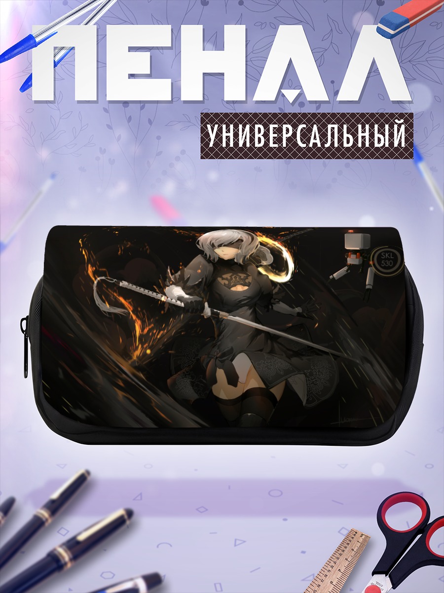 Пенал-косметичка 2B в бою
