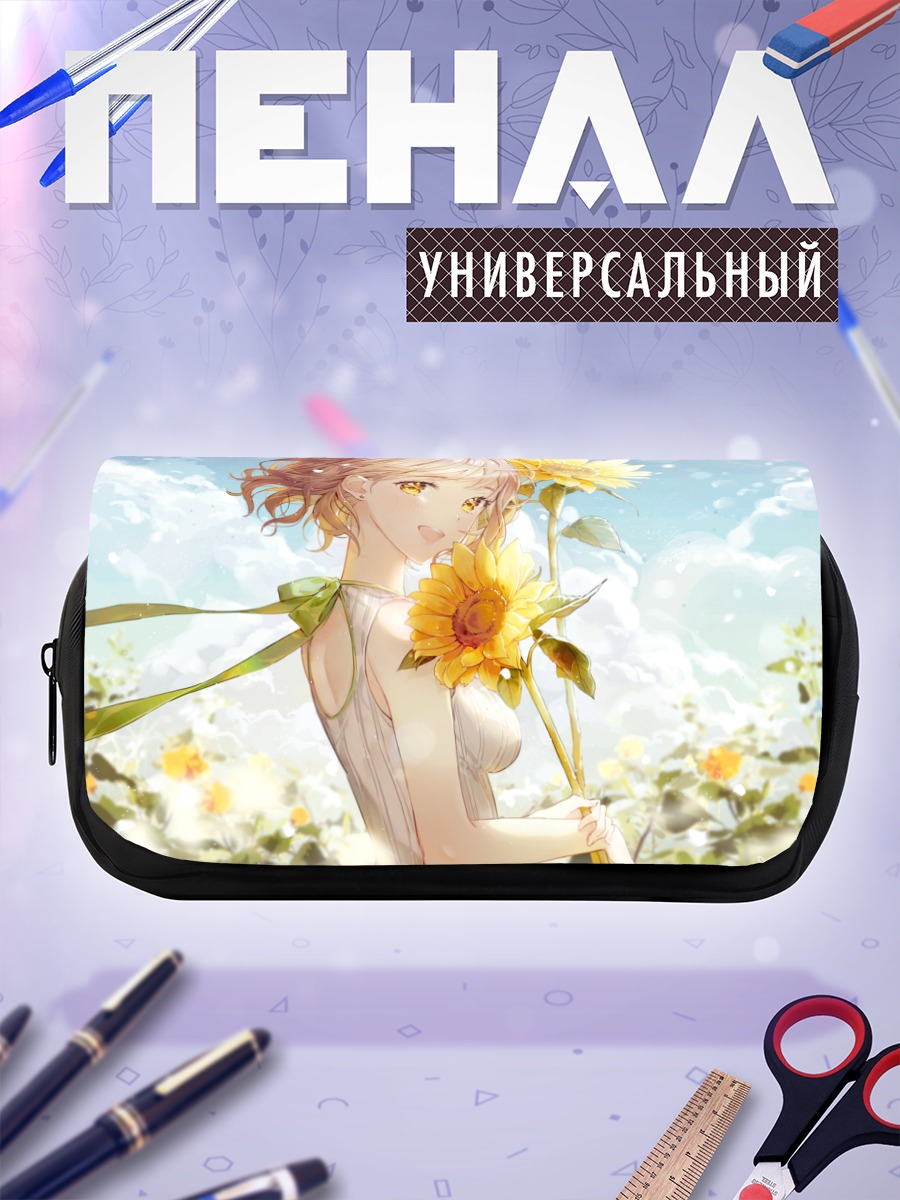 Пенал-косметичка Девушка с подсолнухами