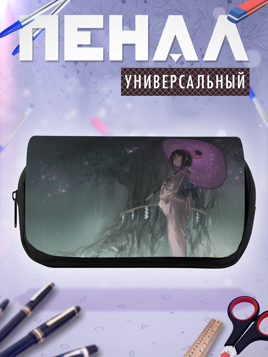 Пенал-косметичка Девушка в кимоно под дождем