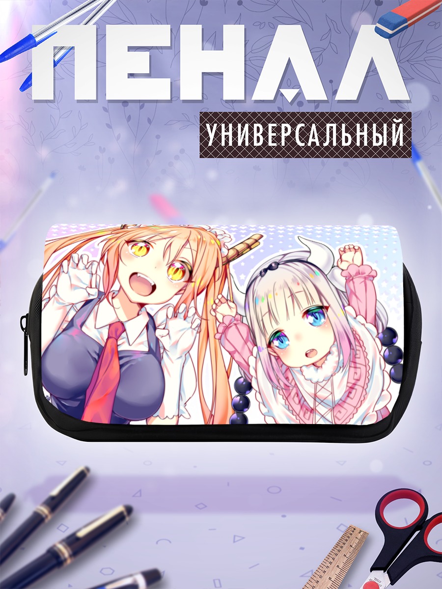 Пенал-косметичка Канна и Тору