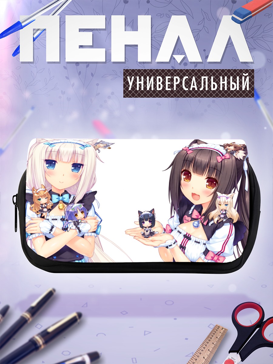 Пенал-косметичка Кочола и Ванилла из Nekopara
